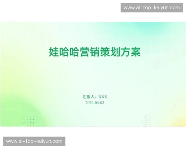 让每一次活动都成为口碑事件：活动策划全攻略